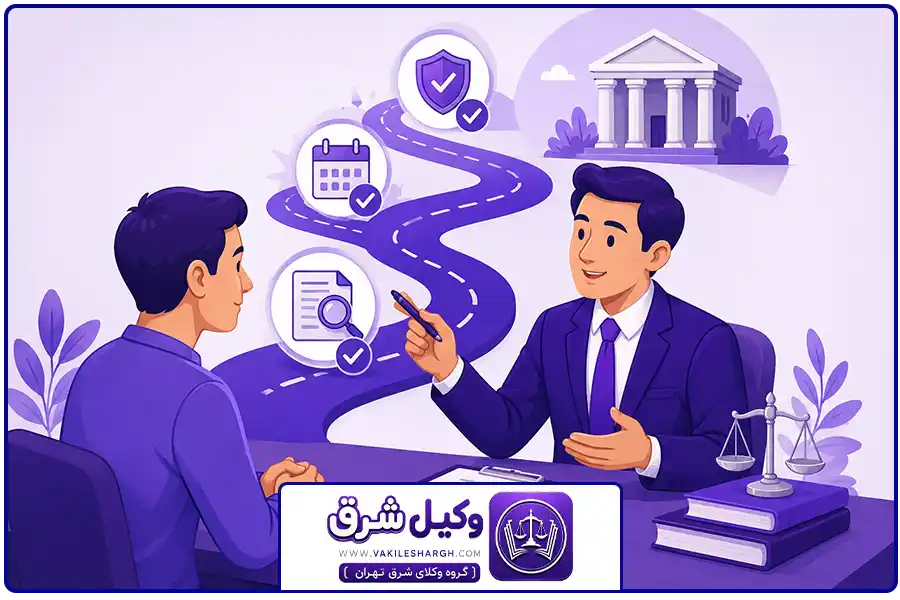 وکیل رودهن | دعاوی کیفری