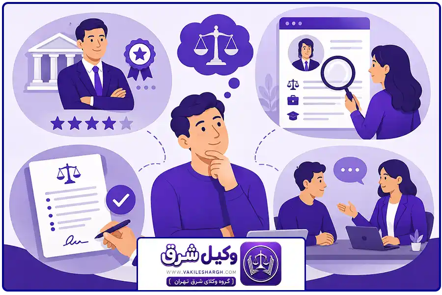 وکیل رودهن | آشنایی با روند رسیدگی پرونده