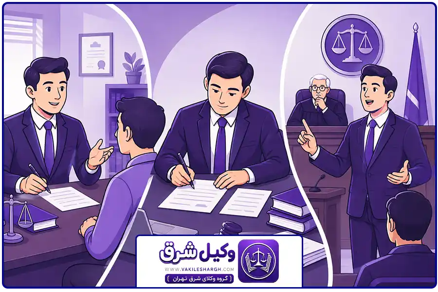 وکیل رودهن | مشاوره حقوقی و پیگیری پرونده