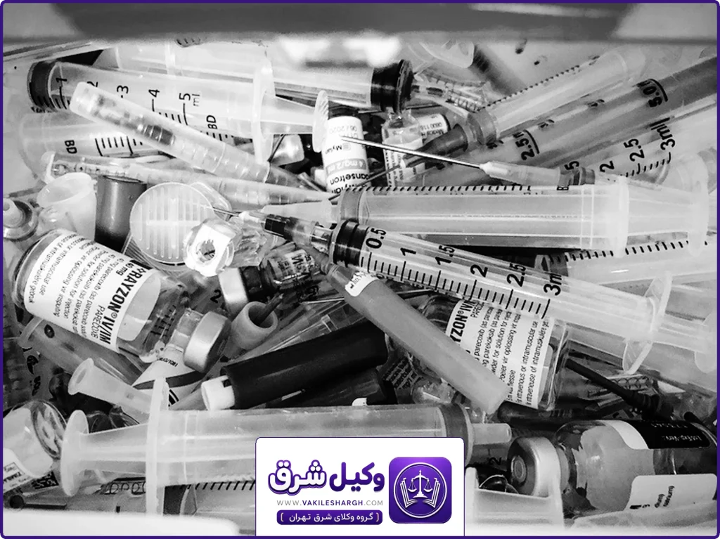 هزینه وکیل مواد مخدر | وکیل مواد مخدر شرق تهران