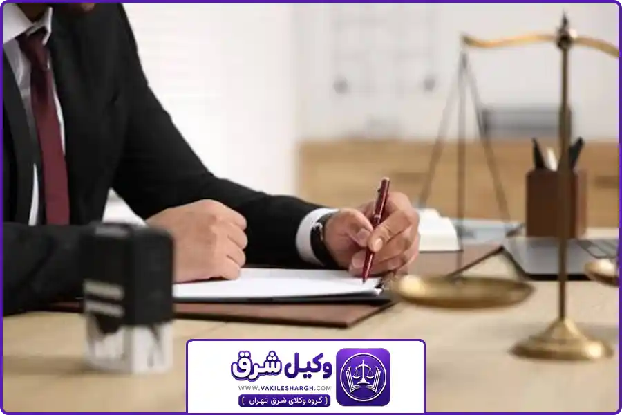 وکیل جعل اسناد شرق تهران | آیا میتوان به نظریه کارشناس خط و امضا اعتراض کرد؟