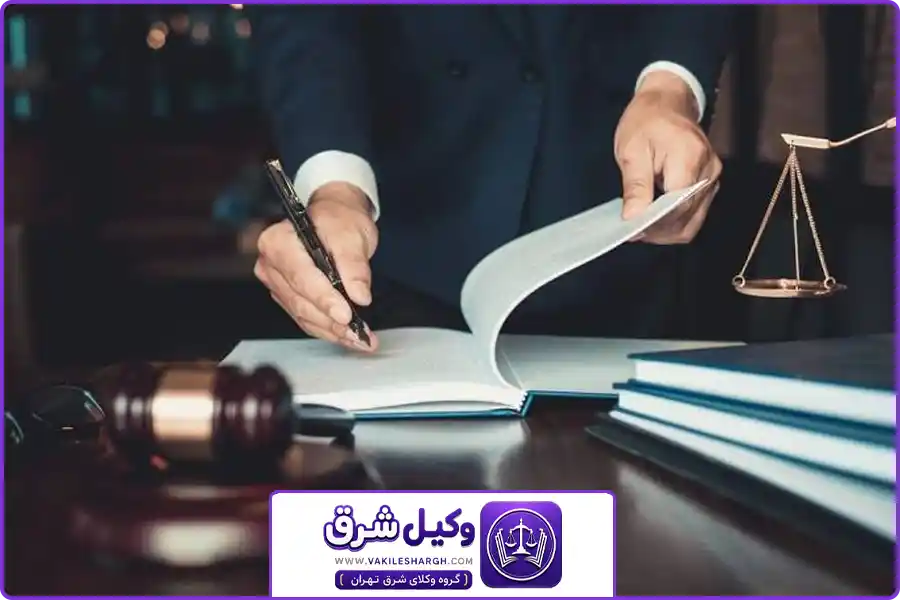 بهترین وکیل سرقفلی پیروزی |