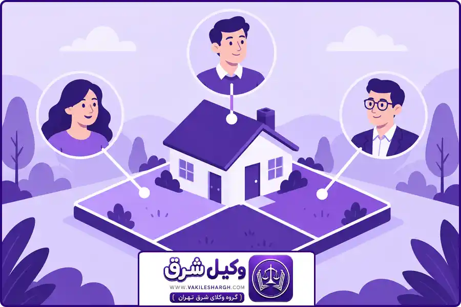 وکیل خلع ید شرق تهران | هزینه و مدت پرونده خلع ید چقدر است؟