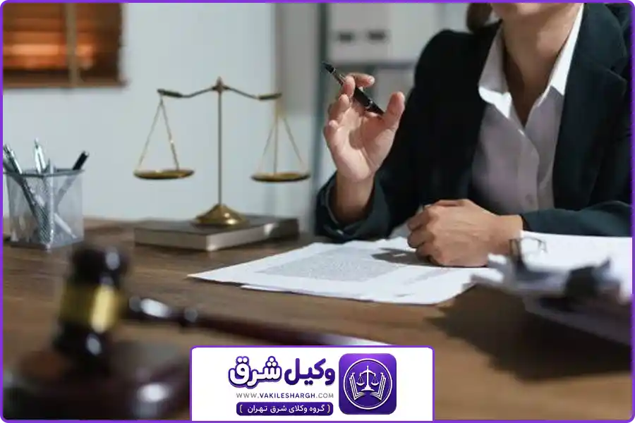 هزینه وکیل برای مهریه | برای برآورد واقعی هزینه وکیل مهریه چه کار کنیم؟